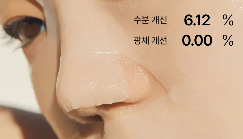 [가이안PICK] 브리스킨 리얼 핏 세컨드스킨 마스크 3종 상세페이지 34